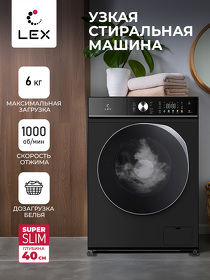 Картинка Lex LWM06010BLTHID slim Стиральная машина