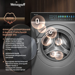 Превью картинка Стиральная машина с фронтальной загрузкой Weissgauff WM 58411 Direct Drive Inverter Premium Steam Grey #19