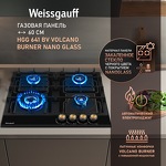 Превью картинка Газовая варочная панель Weissgauff HGG 641 BV Volcano Burner Nano Glass #1