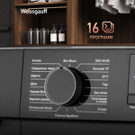 Превью картинка Стиральная машина с фронтальной загрузкой Weissgauff WM 45127 DC Inverter Steam  #15