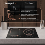 Превью картинка Индукционная варочная панель Weissgauff HI 644 Flex Premium #9