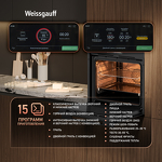 Превью картинка Электрический духовой шкаф Weissgauff EOM 899 Color Touch Black Matt #21