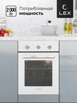 Превью картинка Электрический духовой шкаф Lex EDM 4570 WH Духовой шкаф #2