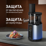 Превью картинка Соковыжималка Weissgauff WSJ 210 MDL Digital Multi Juice #26