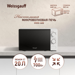 Превью картинка Микроволновая печь Weissgauff MWO-620 #1