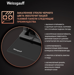 Превью картинка Газовая варочная панель Weissgauff HGG 451 BFV #1