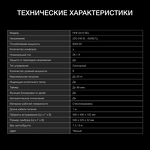 Превью картинка Электрическая варочная панель Hyundai HHE 6410 BG #20