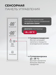 Превью картинка  Холодильник side by side Lex LCD505 graphite point #6