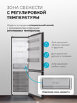 Превью картинка Холодильник с нижней морозилкой Lex LKB350GRGID холодильник отдельностоящий с инвертором #2
