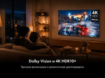 Превью картинка Телевизор Haier H65S85GUX #6