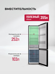 Превью картинка Холодильник с нижней морозилкой Lex LKB400BLGID холодильник отдельностоящий с инвертором #11
