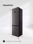 Превью картинка Холодильник с нижней морозилкой Lex LKB400GRID холодильник отдельностоящий с инвертором #13