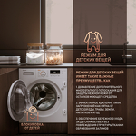 Превью картинка Машина стиральная встраиваемая Weissgauff WMDI 6148D #7