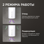 Превью картинка Цилиндрическая вытяжка Zigmund & Shtain K 160.4 W #6