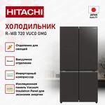 Превью картинка  Холодильник side by side Hitachi R-WB 720 VUC0 GMG #3