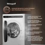 Превью картинка Стиральная машина с фронтальной загрузкой Weissgauff WMD 45148 Inverter Steam #3