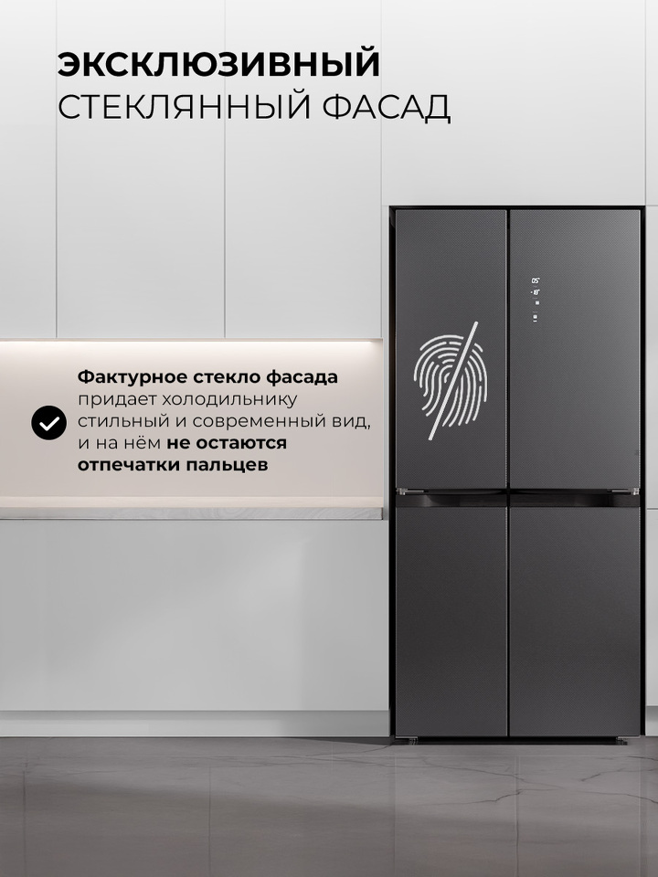 Фото  Холодильник side by side Lex LCD450 graphite point