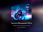Превью картинка Телевизор Haier 55 OLED S9 Ultra #5