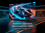 Превью картинка Телевизор Haier 50H6GUX #8