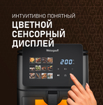 Превью картинка Гриль Weissgauff WAF 909 DB Digital FryPro #13