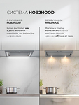 Превью картинка Полновстраиваемая вытяжка Lex Nova 600 Inverter GR воздухоочиститель с инвертором #10