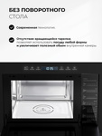 Превью картинка Печь микроволновая встраиваемая Lex BIMO 25.03N BLACK микроволновая печь #2