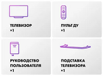 Превью картинка Телевизор Haier 65H6GUX #15