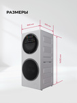 Превью картинка Комплект стиральной и сушильной машины Lex LWM10714WLuxIDD Стирально-сушильная машина #14