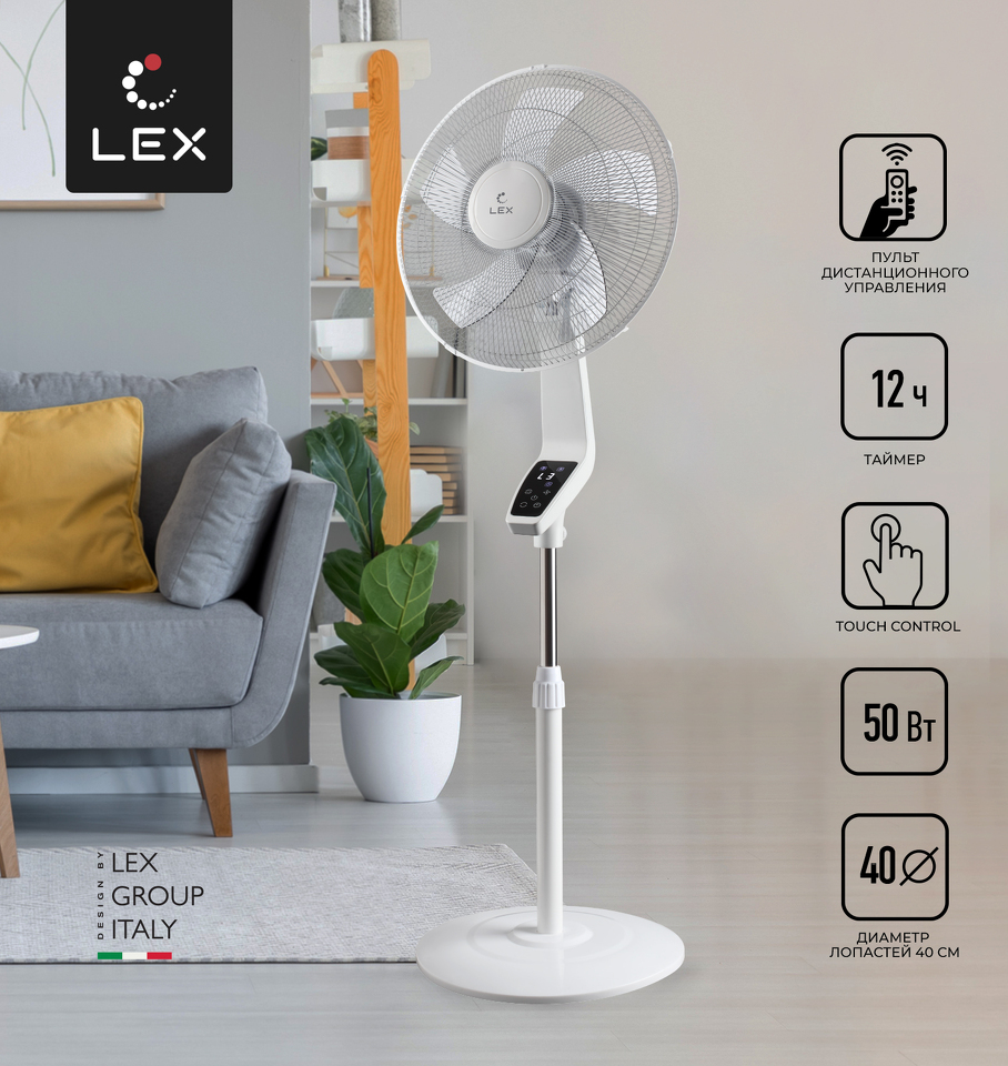 Фото Вентилятор Lex LXFC 8342