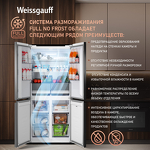 Превью картинка  Холодильник side by side Weissgauff WCD 450 WG NoFrost Inverter #4
