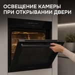 Превью картинка Электрический духовой шкаф Zigmund & Shtain E 180 B #13