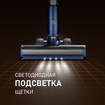 Превью картинка Пылесос Weissgauff V14 BLDC 500 Argento Aqua Turbo #23