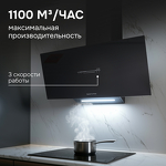 Превью картинка Наклонная вытяжка Zigmund & Shtain K 153.9 B #4