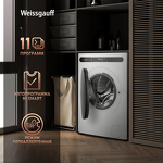 Превью картинка Стиральная машина с фронтальной загрузкой Weissgauff WMD 45148 Inverter Steam #4