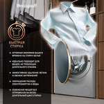 Превью картинка Стиральная машина с фронтальной загрузкой Weissgauff WM 58411 Direct Drive Inverter Premium Steam Steel #23
