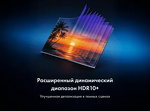 Превью картинка Телевизор Haier 65H6GUX #7