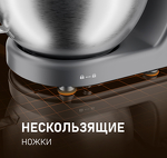 Превью картинка Weissgauff WKM 791 MPT Multi Chef #33