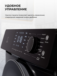 Превью картинка Стиральная машина с фронтальной загрузкой Lex LWM07012BLIDD drive Стиральная машина #3