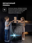 Превью картинка Стиральная машина с фронтальной загрузкой Lex LWM07012BLIDD drive Стиральная машина #5