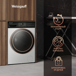 Превью картинка Стиральная машина с фронтальной загрузкой Weissgauff WM 4627 Touch Inverter Steam #14