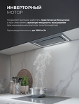 Превью картинка Полновстраиваемая вытяжка Lex Nova 600 Inverter GR воздухоочиститель с инвертором #4
