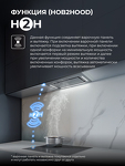 Превью картинка Полновстраиваемая вытяжка Lex Aura 600 Inverter GR воздухоочиститель с инвертором #2