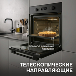 Превью картинка Электрический духовой шкаф Zigmund & Shtain E 133 B #7