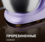 Превью картинка Миксер Weissgauff WSM 131 PML Prime Chef #25