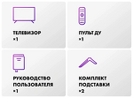 Превью картинка Телевизор Haier 32H5GFG #12