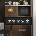 Превью картинка Кофемашина встраиваемая Weissgauff WCMIM-999 Coffee and Ice Maker #7