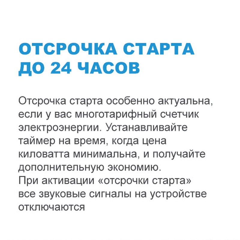 Преимущества Посудомоечная машина 60см встраиваемая Midea MID60S340i